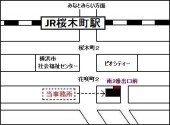 いまい行政書士事務所の写真2