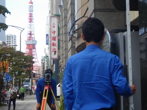 株式会社プロテックスの写真1