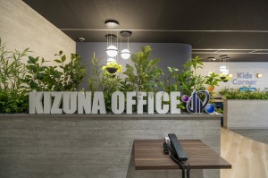 株式会社KIZUNAの写真2