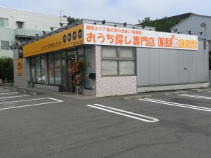 センチュリー２１住宅セレクション株式会社の写真1