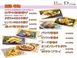 メニュー表の一部です！加工食品の簡単な調理！