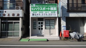 イメージからのグリーンで統一された店舗です。