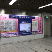 株式会社MDSの写真3