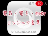 UTリーディング株式会社の写真2