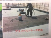 株式会社トライトの写真3