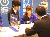 株式会社ファントゥ東京営業所の写真1