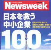 田中水力株式会社の写真3