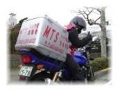 株式会社エムティエスバイク便の写真1